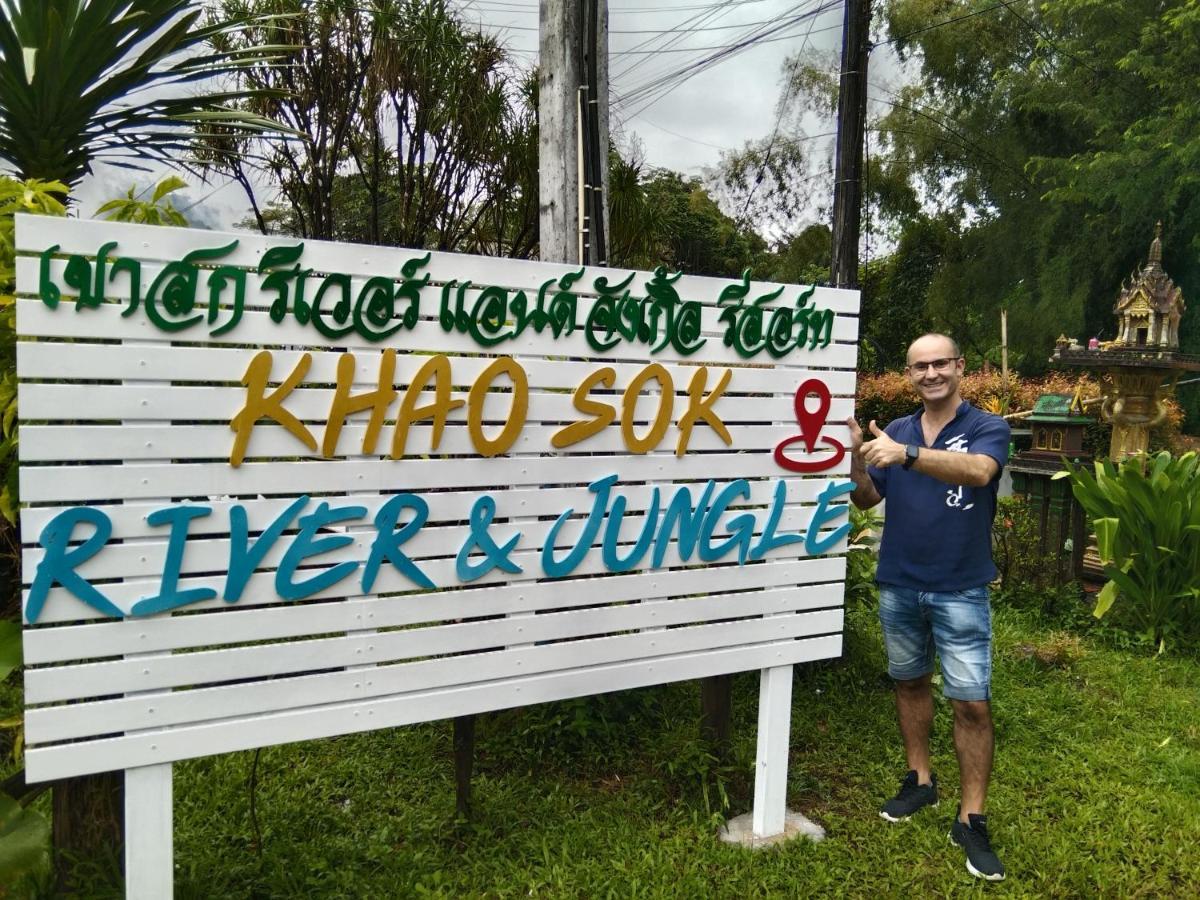 Khao Sok River & Jungle Resort Khao Sok National Park Экстерьер фото